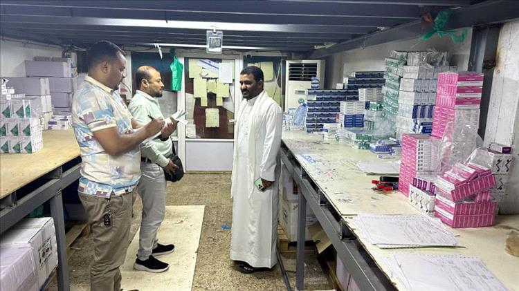هيئة الأدوية تنفذ نزولاً ميدانياً للتفتيش على مؤسسات الجملة للأدوية