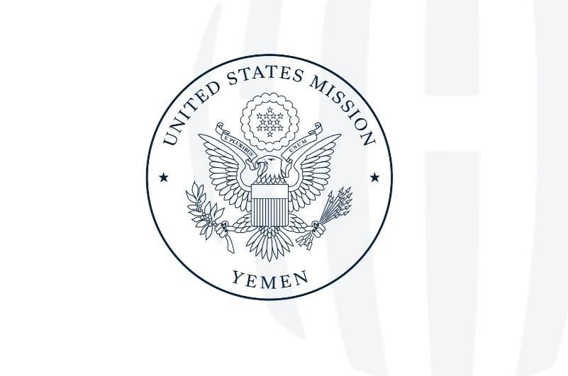 الولايات المتحدة تشيد بنجاح قوات الامن اليمنية واعتراضها أكثر من  #1639; #1632; كيلو غراماً من الحشيش
