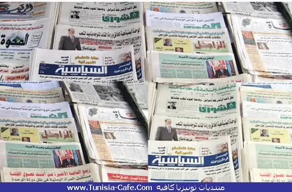 الصحافة اليمنية قبل وجود الحوثي